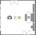 式場